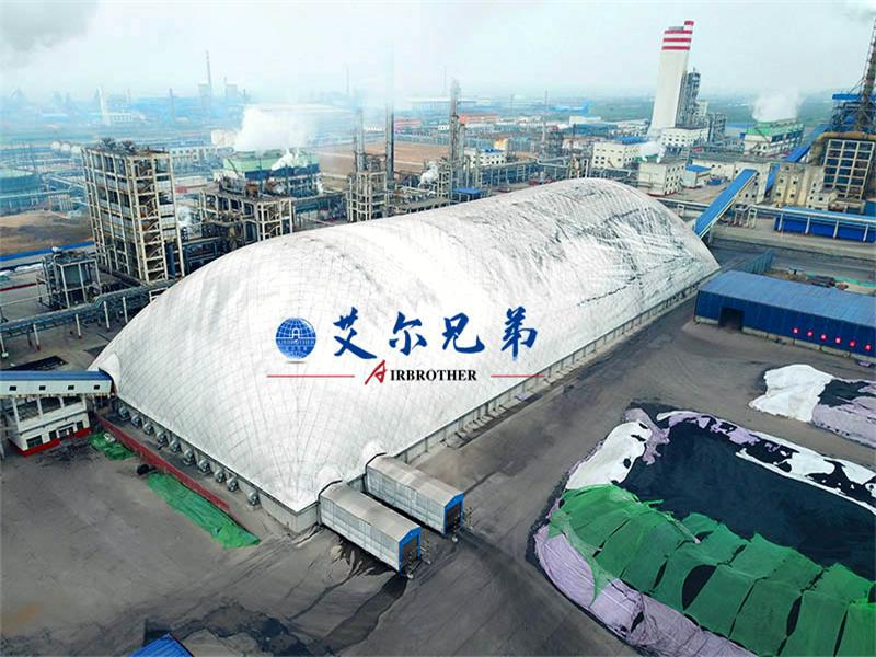 煤場(chǎng)在氣膜建筑的“扶持”下開啟環(huán)保之旅